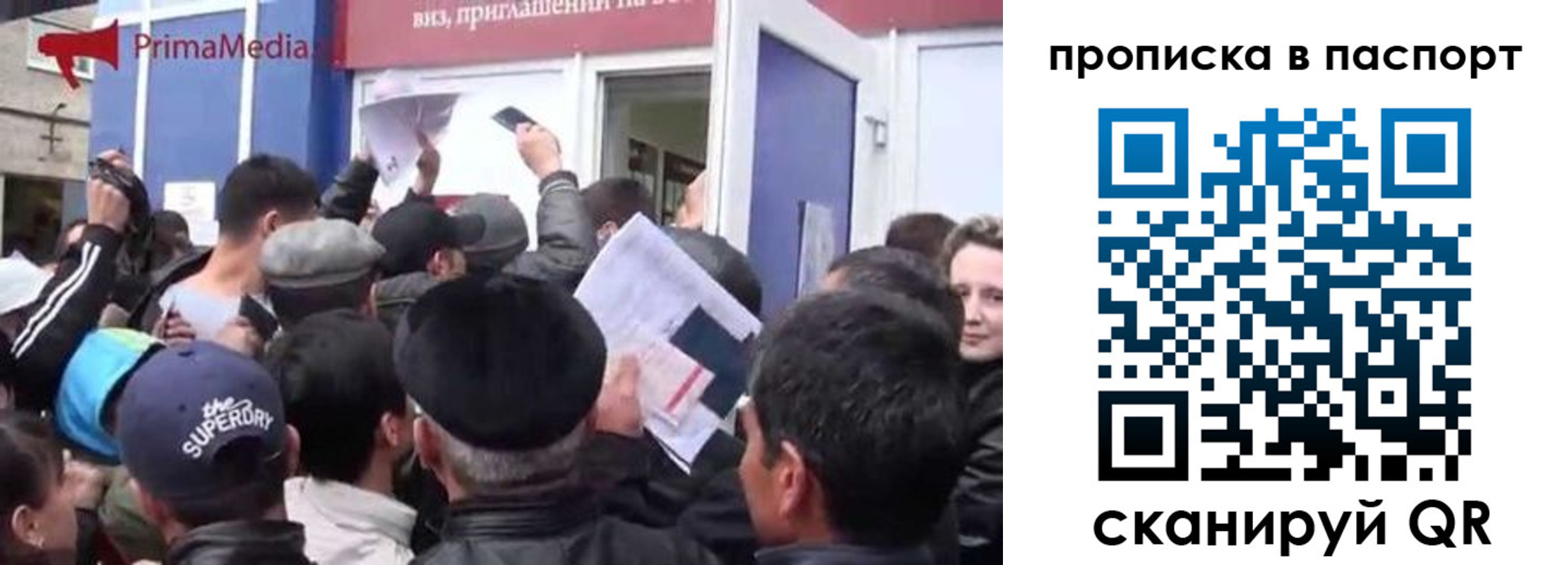 прописка гарантия в Алапаевске