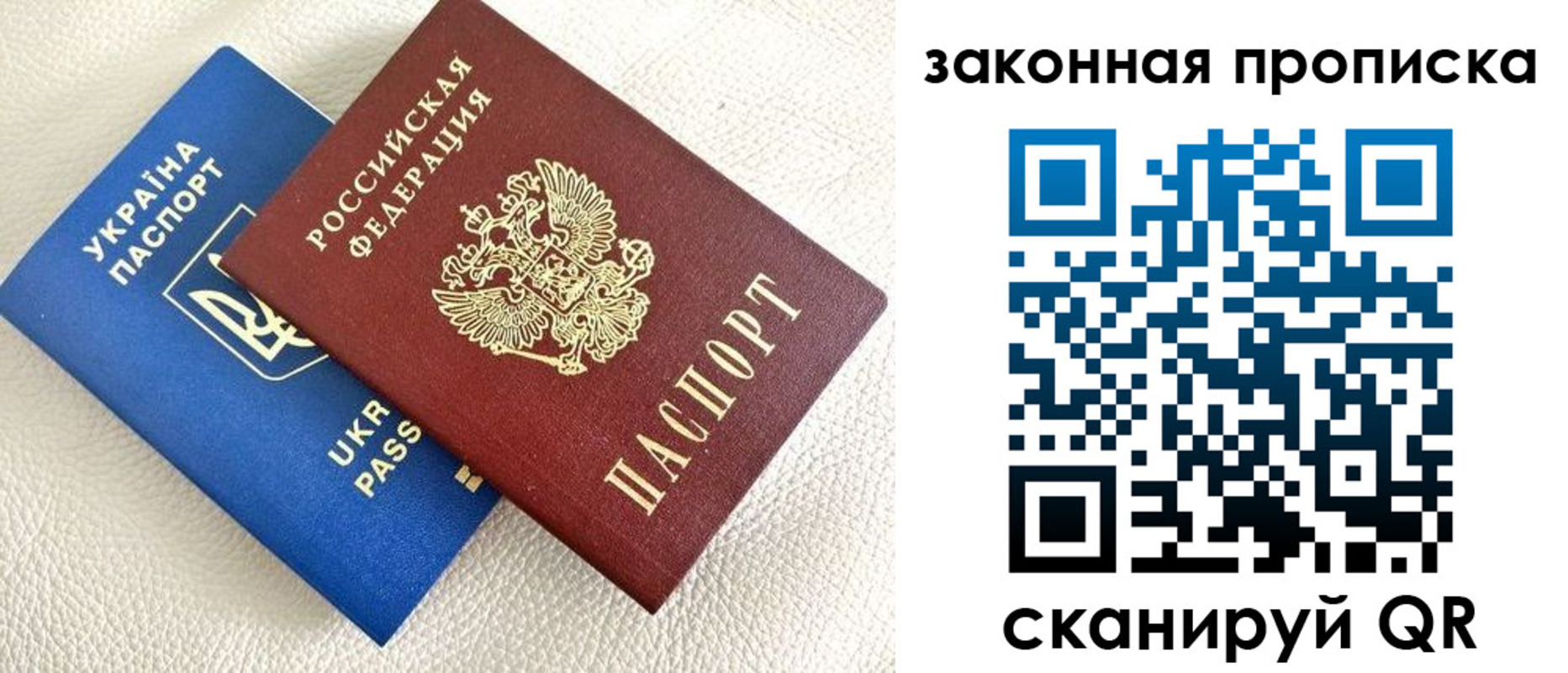 временная регистрация в Алапаевске