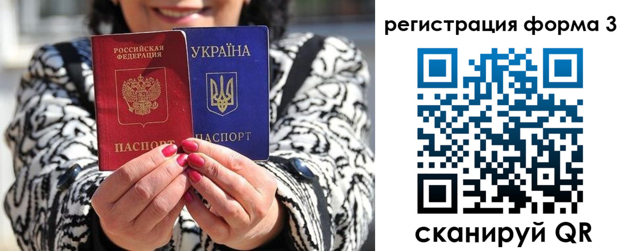 прописка штамп в Алапаевске