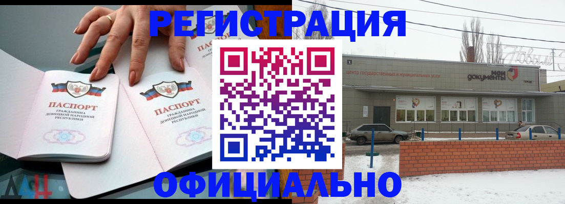 регистрация в Алапаевске