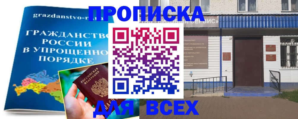 регистрация в Алапаевске