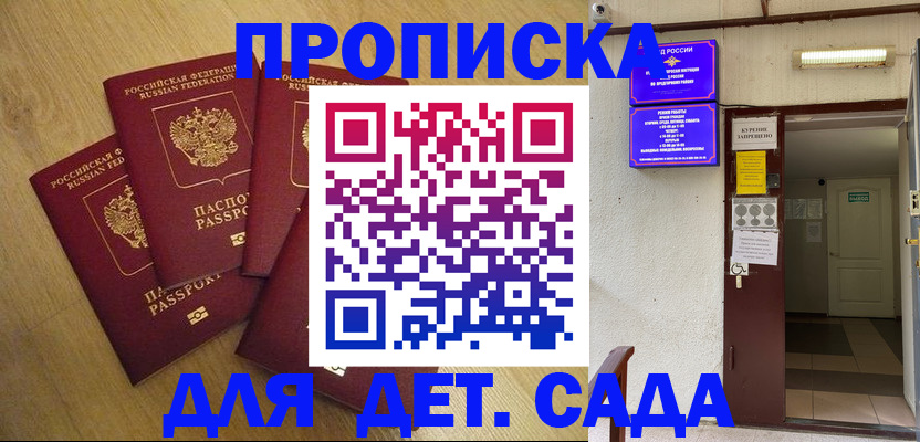 временная регистрация адрес в Алапаевске