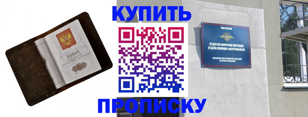 временная регистрация надежно в Алапаевске