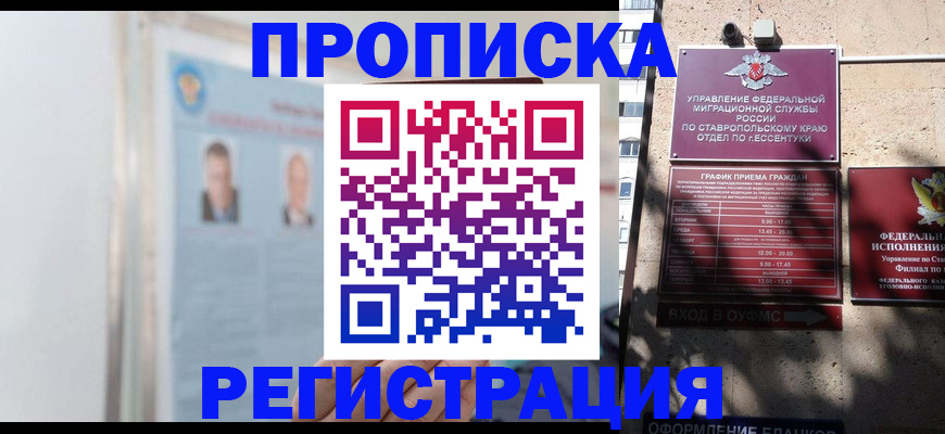 регистрация для дет. сада в Алапаевске